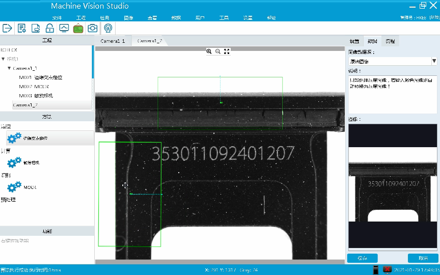 �C(j��)��ҕ�X�z�yϵ�y(t��ng)֮�֙C(j��)��������̖�z�yϵ�y(t��ng)