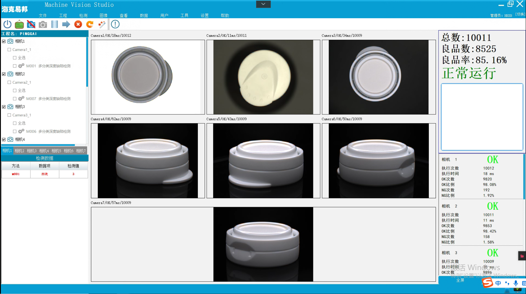 ԇ��ˎ�wȱ�ݙz�yϵ�y